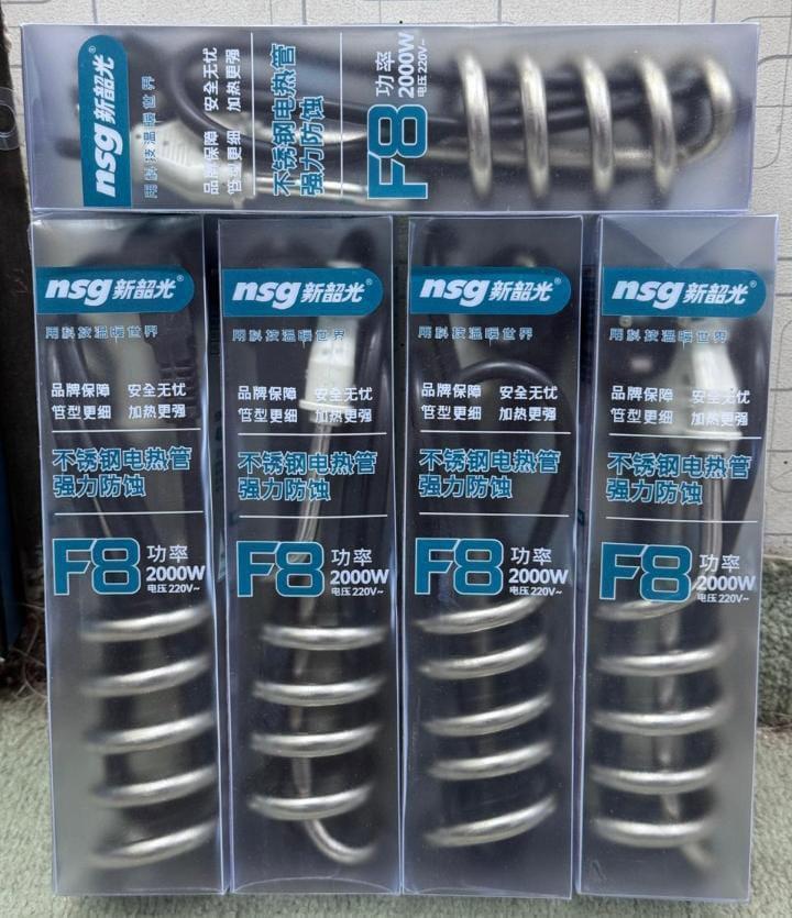 NSG F8 2000W Stainless Steel Electric Water Heating Coil – Durable, Fast & Safe Water Heater | High-Quality Immersion Rod for Home & Daily Use